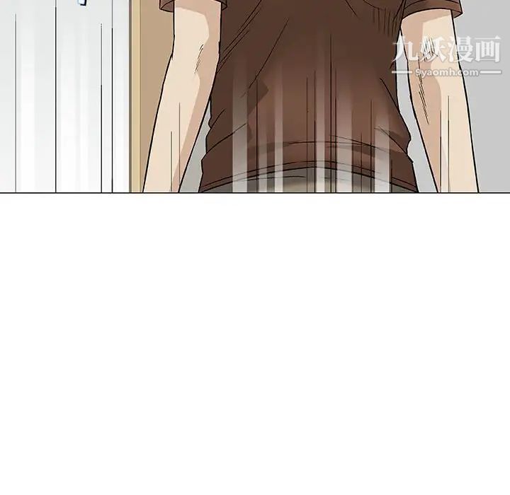 奇趣新人，第37話，第 21 页