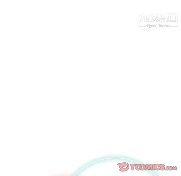 奇趣新人，第37話，第 22 页