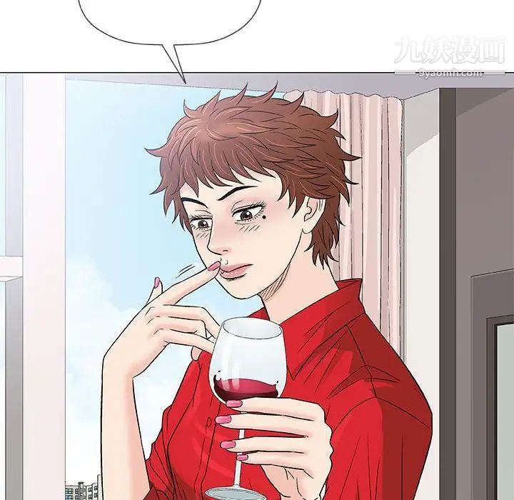 奇趣新人，第37話，第 77 页