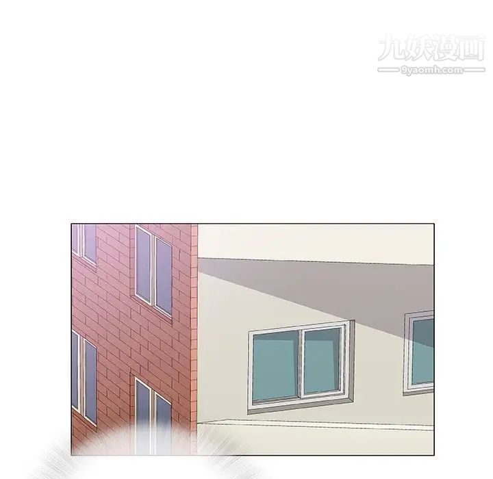 奇趣新人，第37話，第 15 页