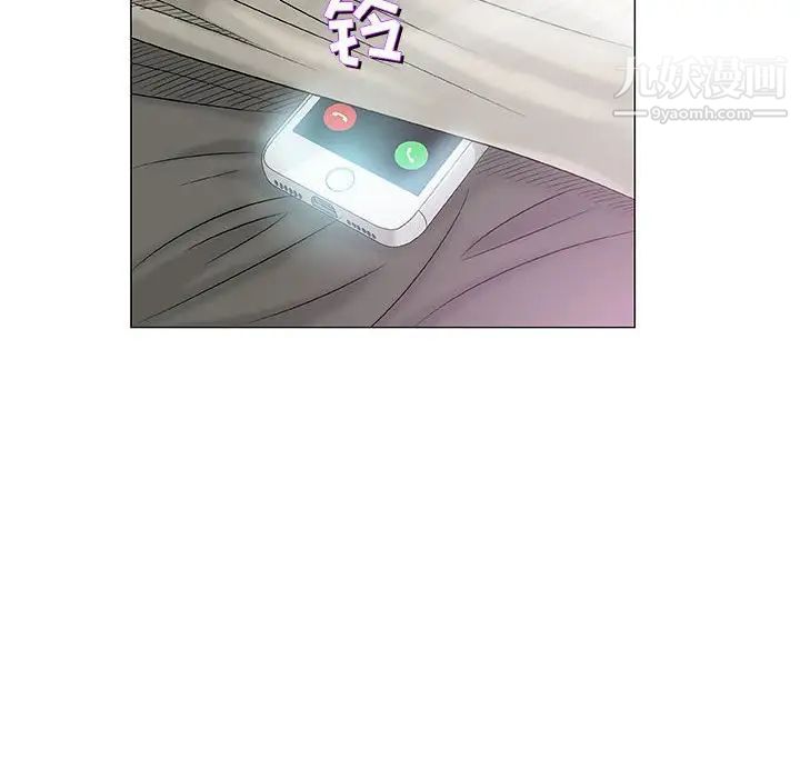 奇趣新人，第38話，第 22 页