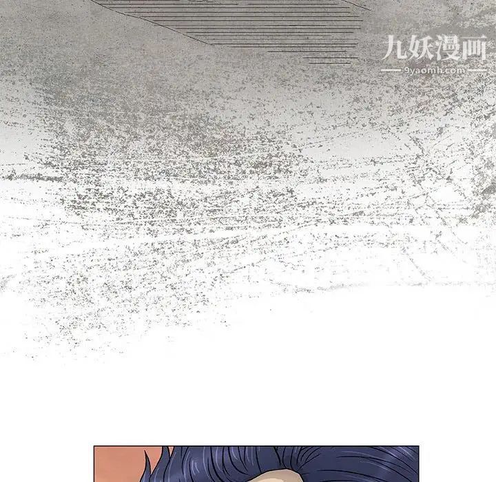 奇趣新人，第38話，第 60 页