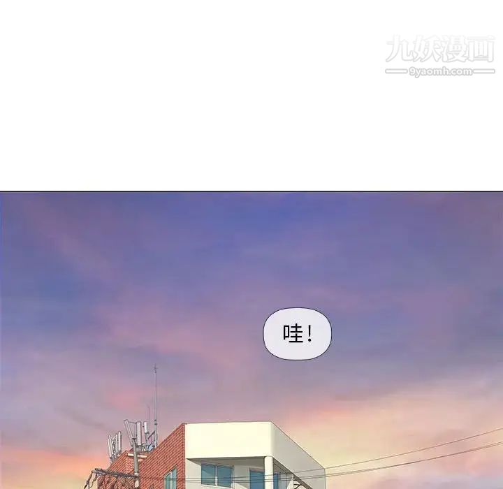 奇趣新人，第38話，第 64 页