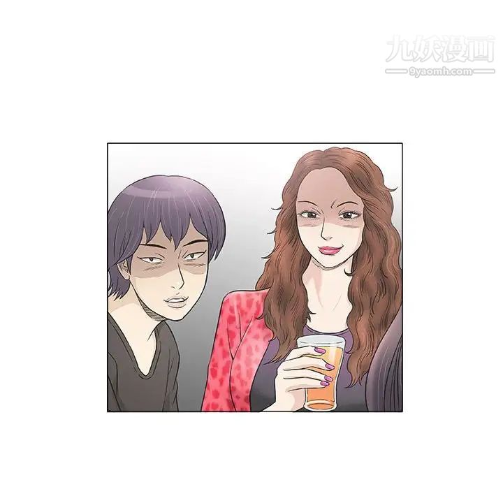 奇趣新人，第39話，第 122 页