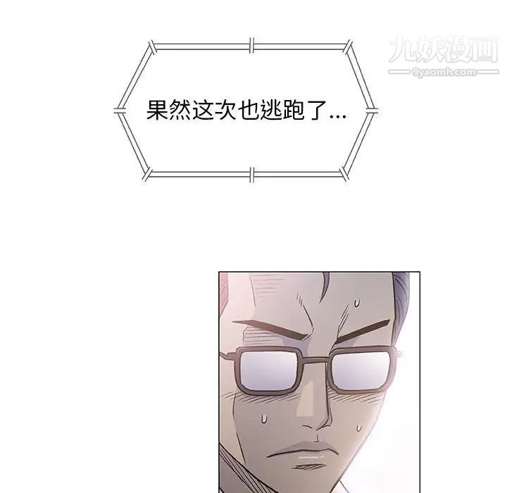 奇趣新人，第39話，第 64 页