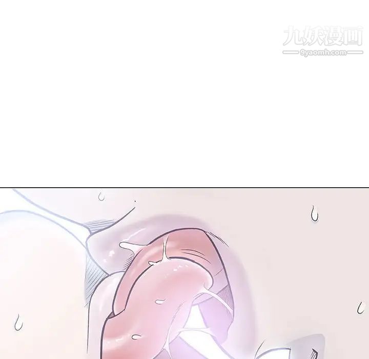 奇趣新人，第40話，第 21 页