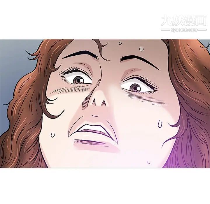 奇趣新人，第40話，第 52 页