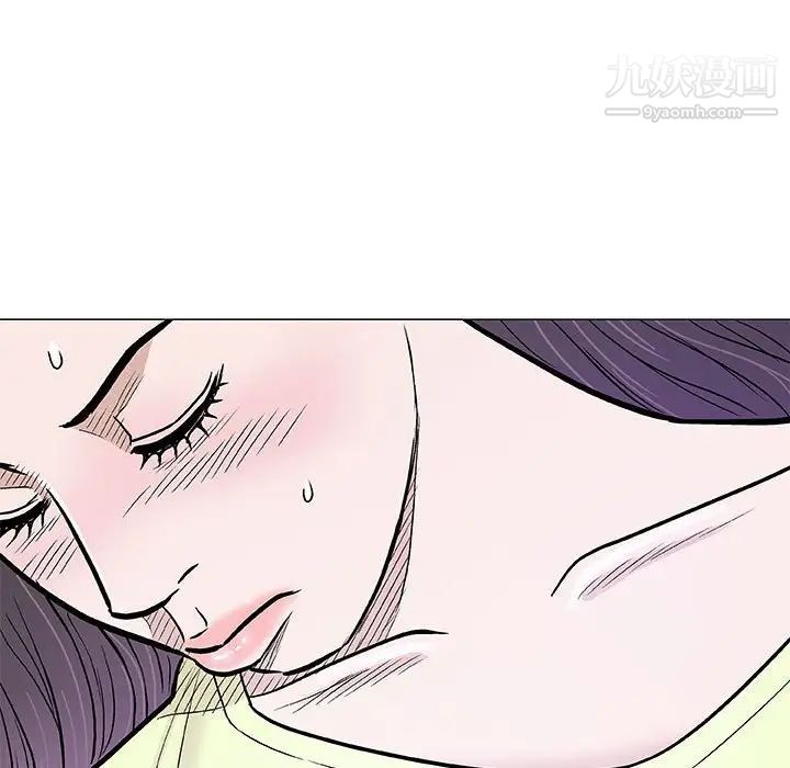奇趣新人，第41話，第 125 页