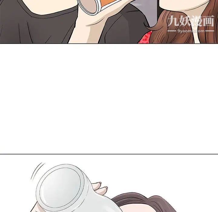 奇趣新人，第41話，第 28 页