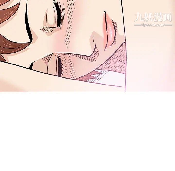 奇趣新人，第41話，第 52 页