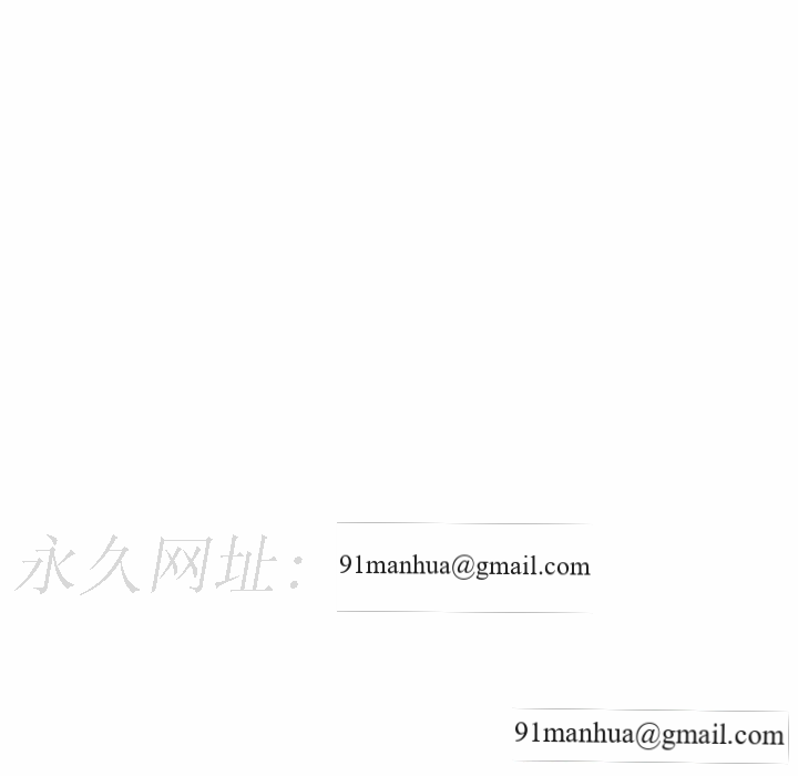 同事換換愛，第 135 話，第 123 页
