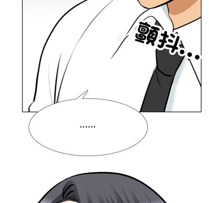 同事換換愛，第 135 話，第 64 页