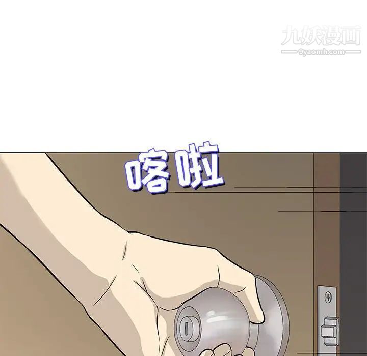 奇趣新人，第43話，第 69 页