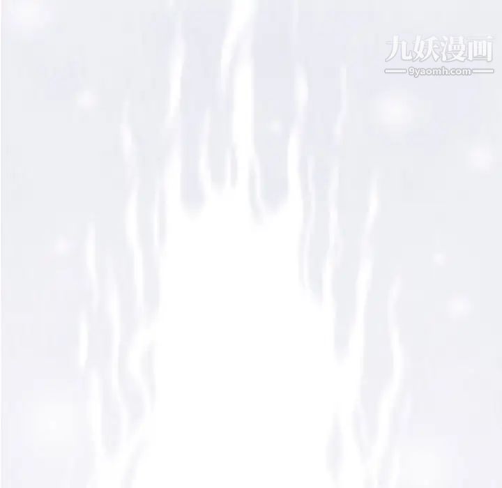 奇趣新人，第45話，第 106 页