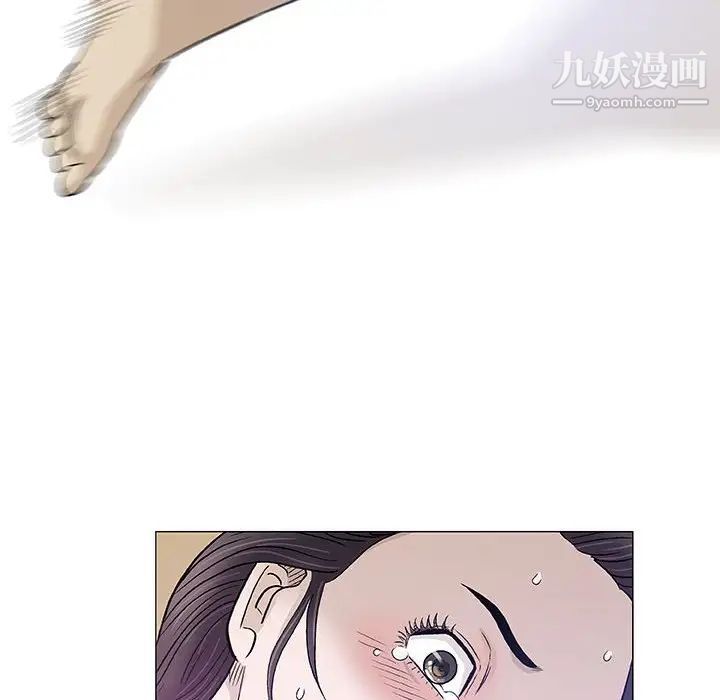 奇趣新人，第45話，第 15 页