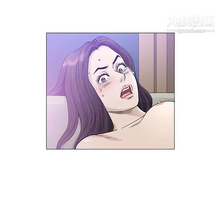 奇趣新人，第46話，第 123 页