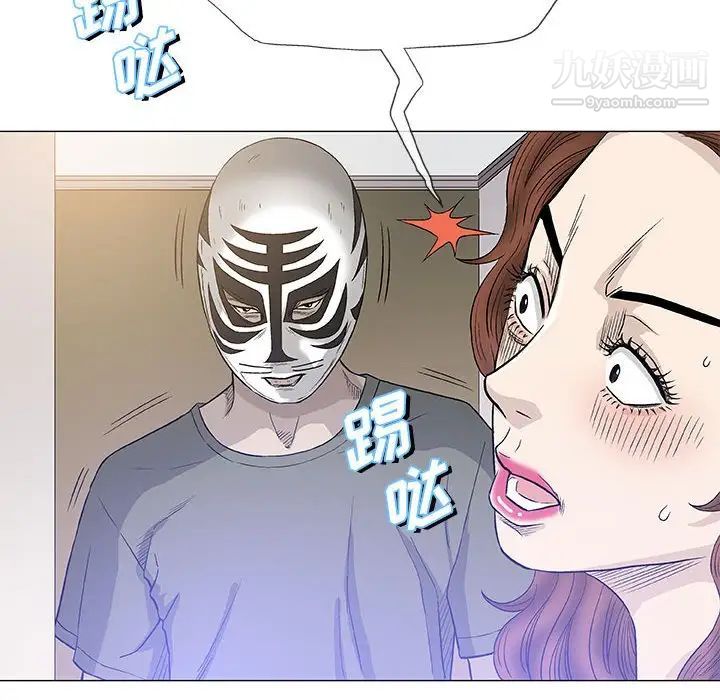 奇趣新人，第46話，第 106 页