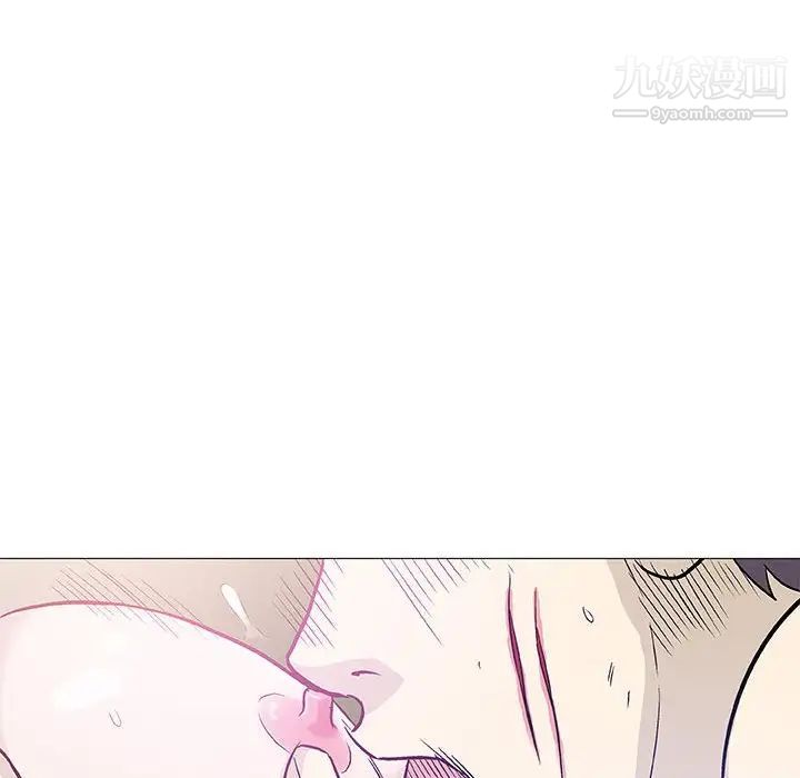 奇趣新人，第46話，第 21 页