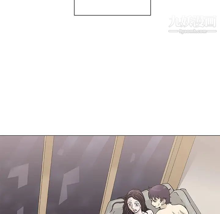 奇趣新人，第46話，第 60 页