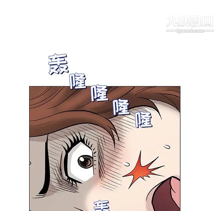 奇趣新人，第47話，第 103 页
