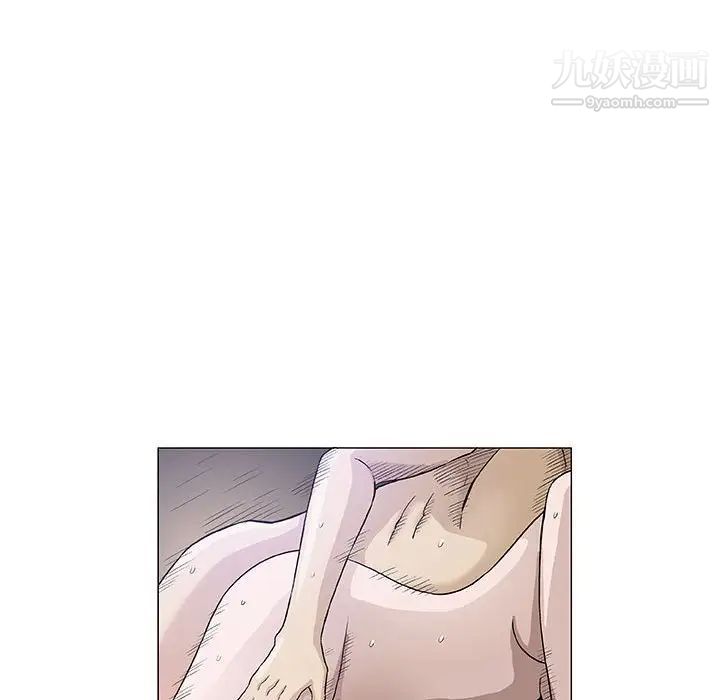 奇趣新人，第47話，第 122 页