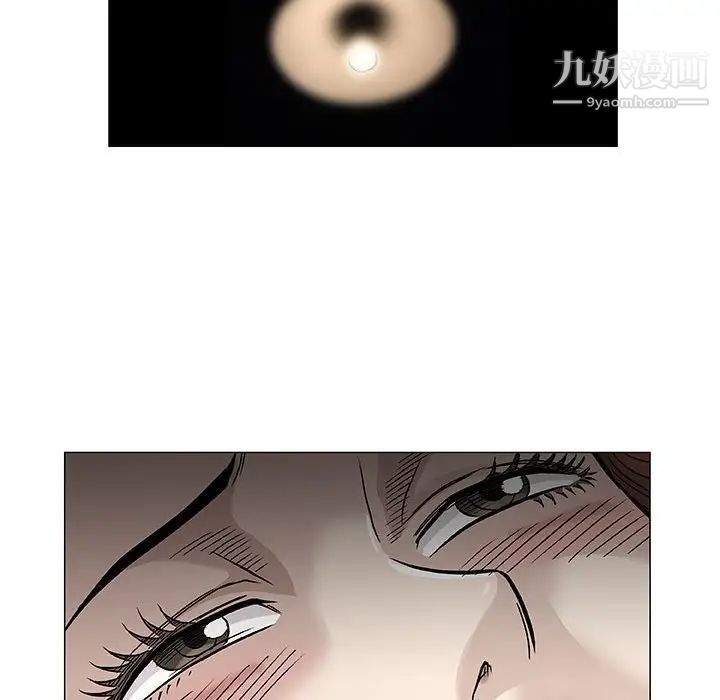 奇趣新人，第47話，第 95 页