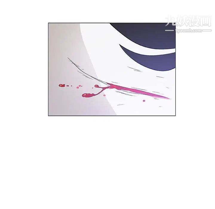 奇趣新人，第47話，第 21 页
