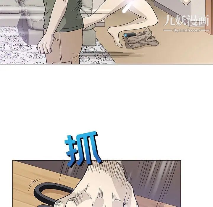 奇趣新人，第47話，第 15 页