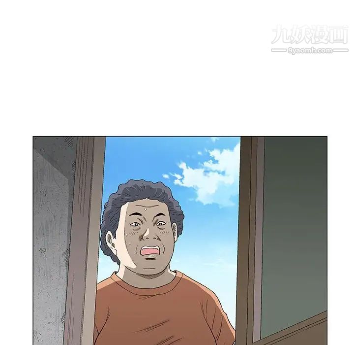 奇趣新人，第48話-最終話（完结），第 44 页