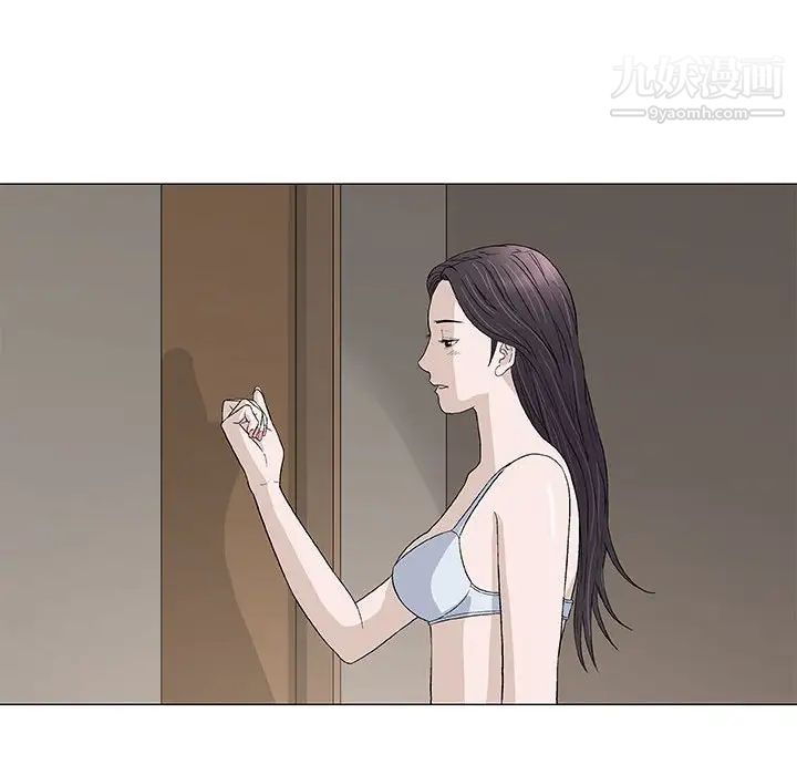 奇趣新人，第48話-最終話（完结），第 11 页