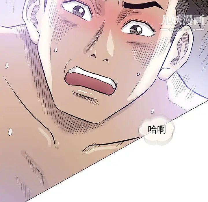 奇趣新人，第48話-最終話（完结），第 103 页