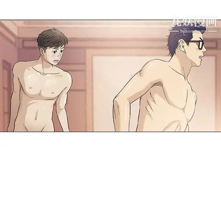 奇趣新人，第48話-最終話（完结），第 84 页