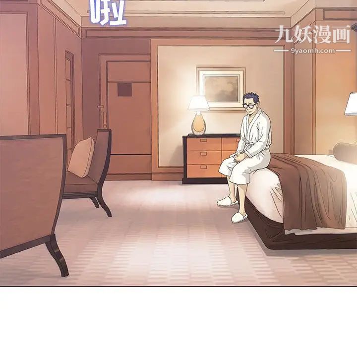 奇趣新人，第48話-最終話（完结），第 65 页