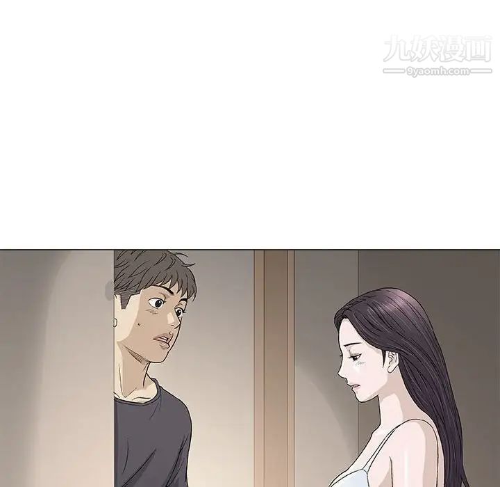 奇趣新人，第48話-最終話（完结），第 12 页