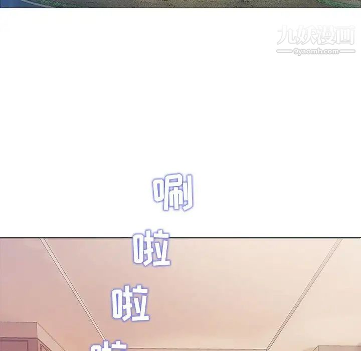 奇趣新人，第48話-最終話（完结），第 64 页