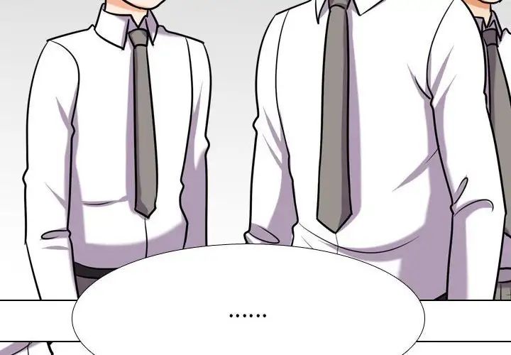 同事換換愛，第 137 話，第 4 页