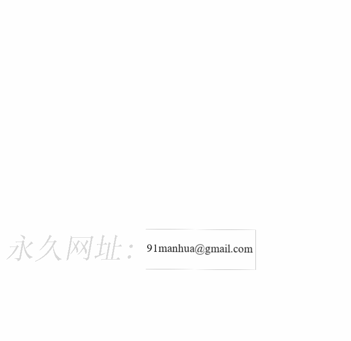 同事換換愛，第 140 話，第 126 页