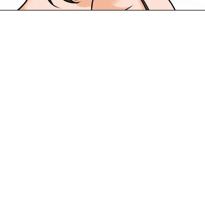 同事換換愛，第 141 話，第 118 页