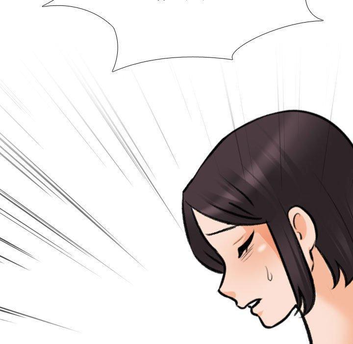 同事換換愛，第 143 話，第 97 页