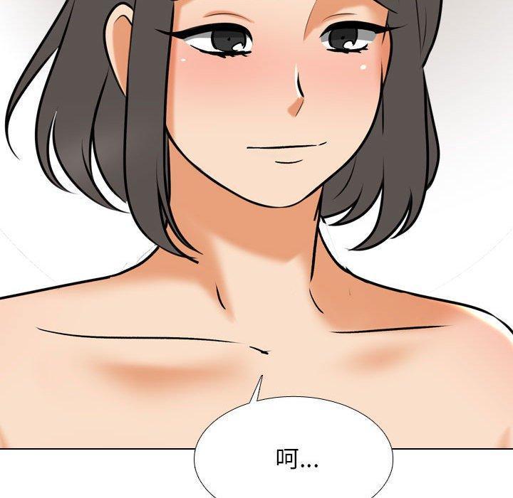 同事換換愛，第 144 話，第 60 页