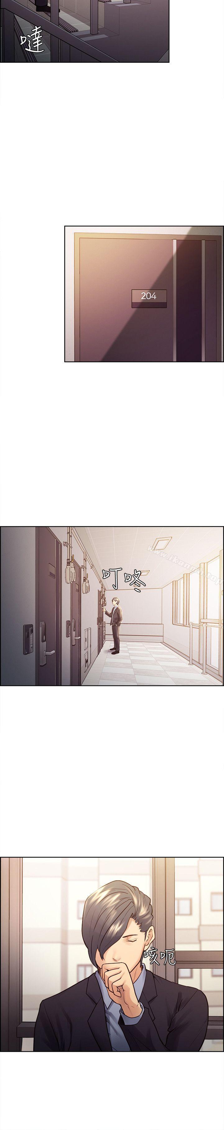奪愛的滋味，第21話-準女婿的老二，第 21 页
