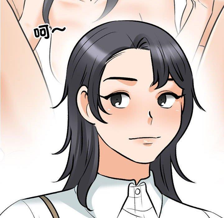 同事換換愛，第 145 話，第 22 页