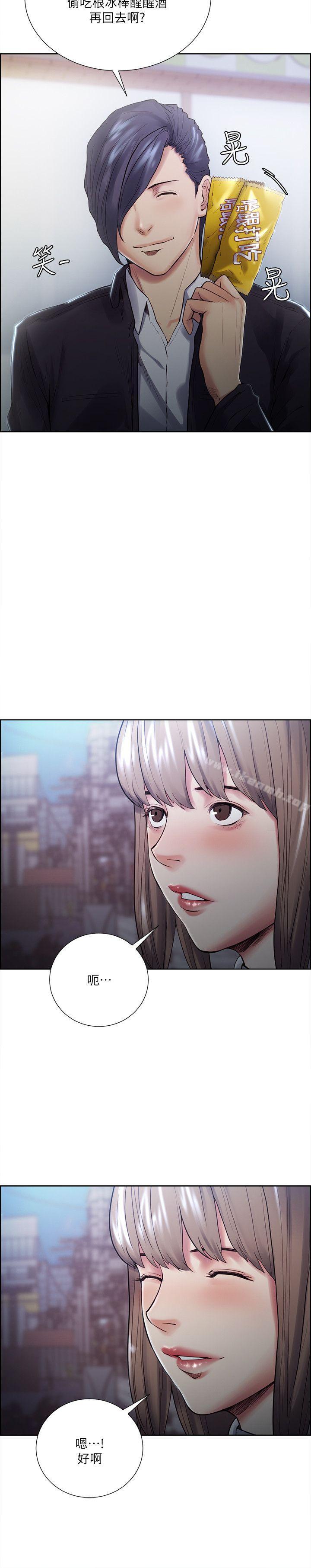 奪愛的滋味，第34話-現場直擊，第 8 页