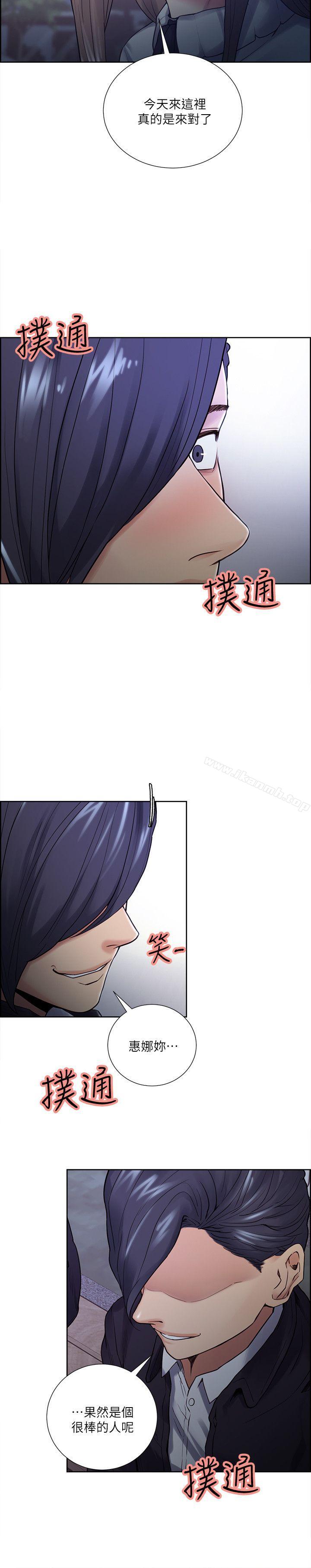 奪愛的滋味，第34話-現場直擊，第 12 页