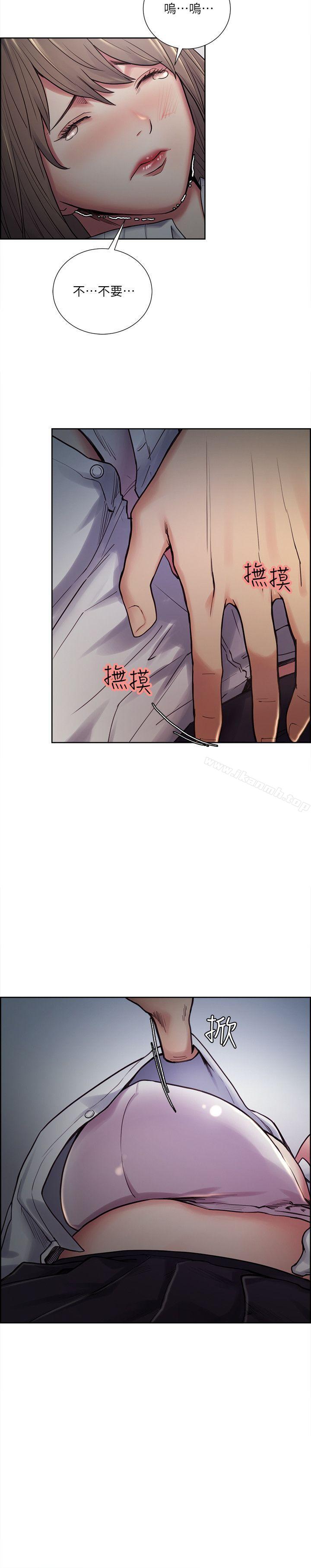 奪愛的滋味，第35話-我要更加殘忍歹毒，第 21 页