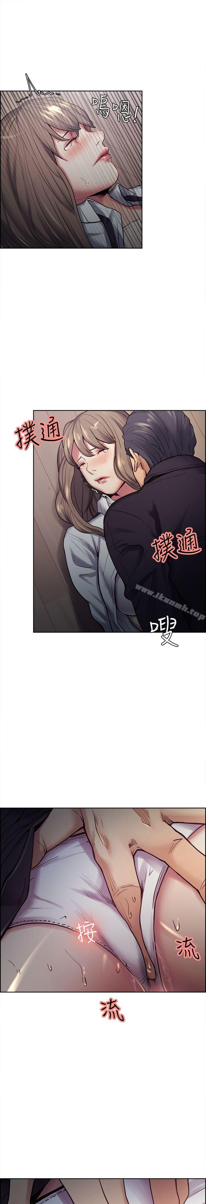 奪愛的滋味，第35話-我要更加殘忍歹毒，第 22 页