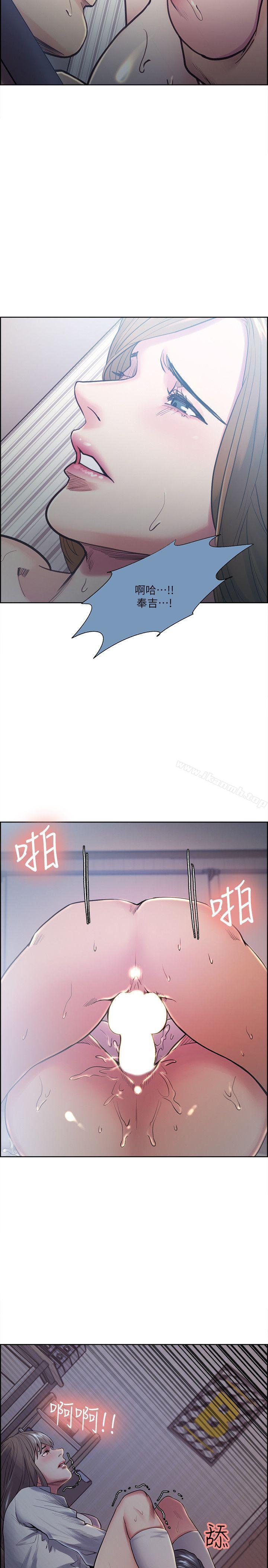 奪愛的滋味，第36話-從手機看到老公的真面目，第 22 页
