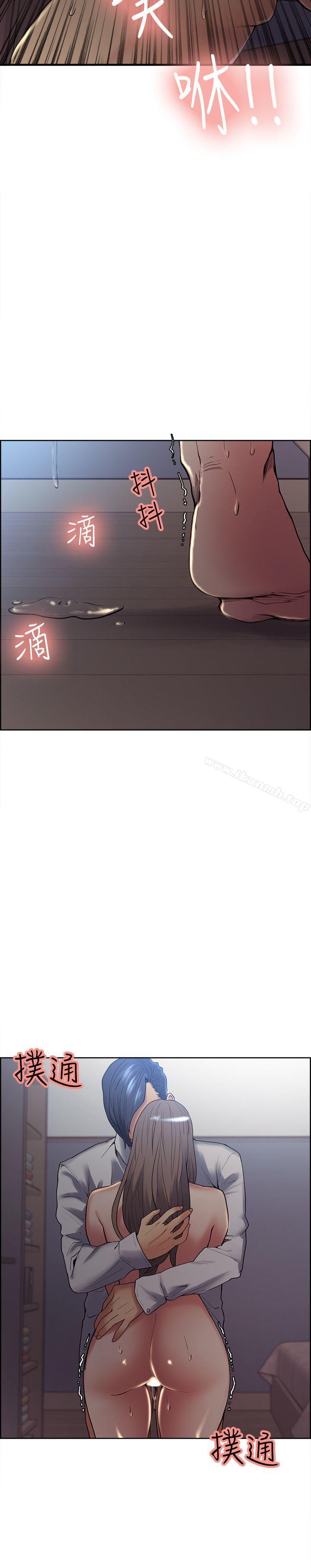 奪愛的滋味，第37話-讓妳老公也看看吧，第 21 页