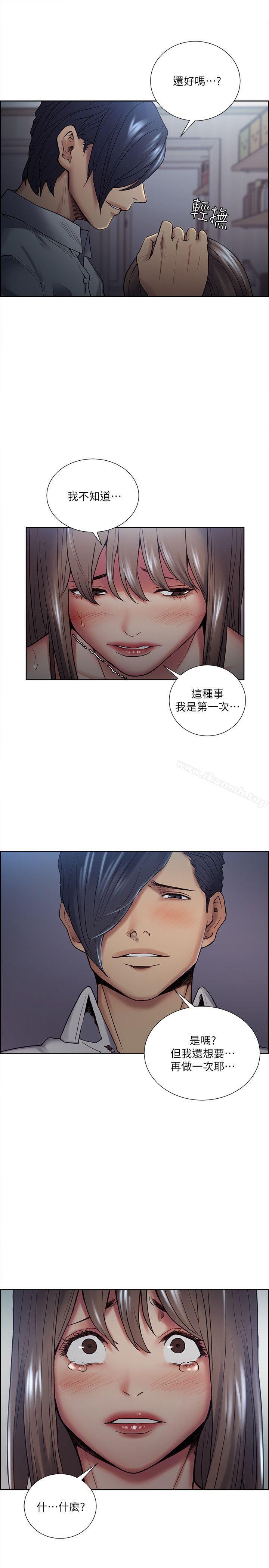 奪愛的滋味，第37話-讓妳老公也看看吧，第 22 页