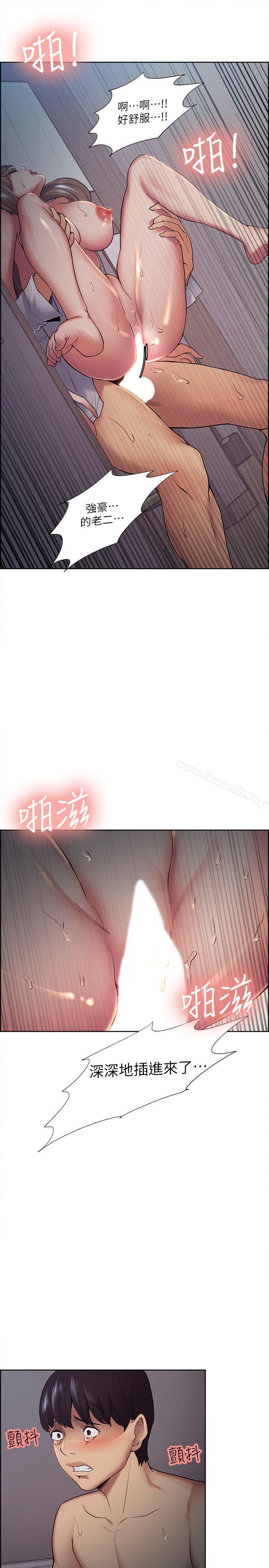 奪愛的滋味，第38話-老婆就在眼前被幹，第 22 页